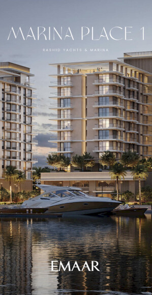 Marina Place 1 image